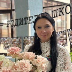 Черемицина Снежанна