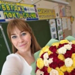 Стельфировская Алина